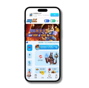 UG Online註冊