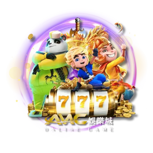 AMC電子遊戲
